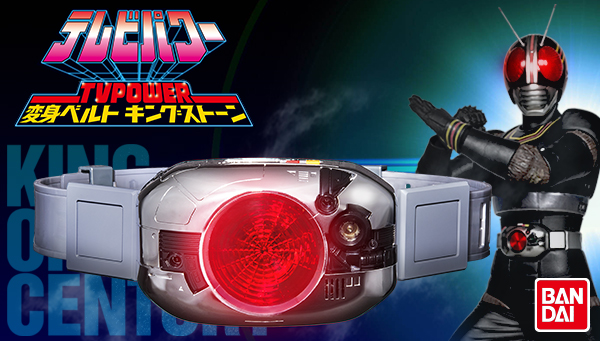 【貴重】仮面ライダーBLACK テレビパワー　バンダイ製　箱付きガオレンジャー