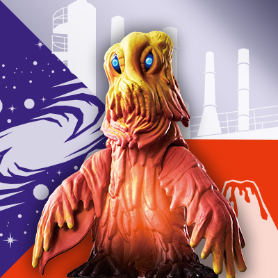 ゴジバースト マグマヘドラ