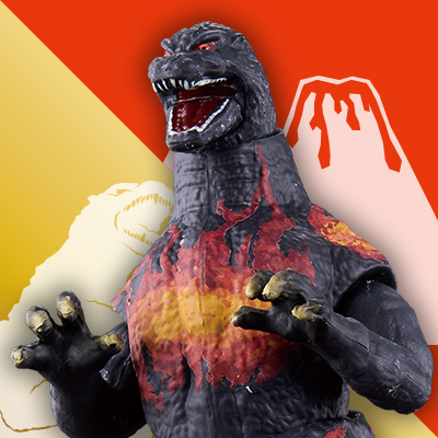 ゴジバースト バーニングゴジラ