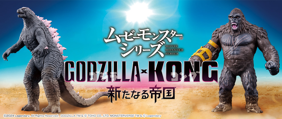 【人気SALE送料無料】ムービーモンスターシリーズ　ゴジラ　2005　バンダイ　2004　メイド　イン　チャイナ　未使用新品　。 ゴジラ