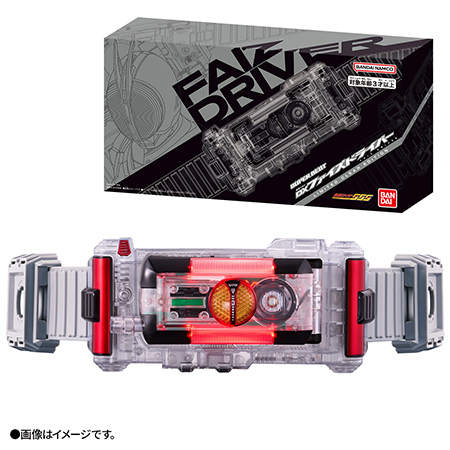 SUPER BEST HENSHIN BELT DX FAIZ DRIVER LIMITED CLEAR EDITION