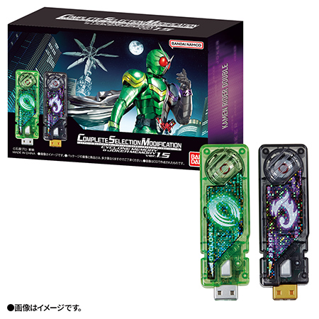 COMPLETE SELECTION MODIFICATION CYCLONE MEMORY＆JOKER MEMORY ver.1.5