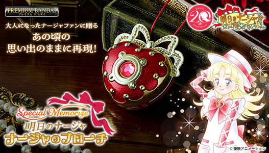 プリキュア非売品パネル プリキュア非売品パネル Gp6kH2waMAAh-sf.jpg