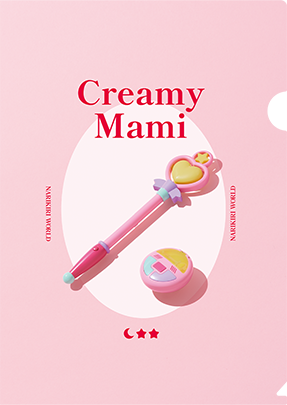 クリアファイル_CreamyMami