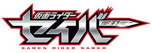 仮面ライダーファイズ 仮面ライダーおもちゃウェブ バンダイ公式サイト