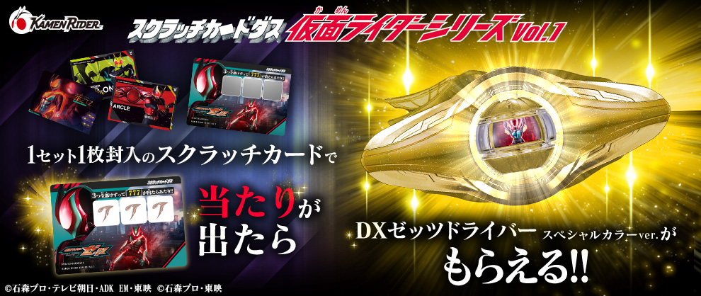 特設ページバナー
