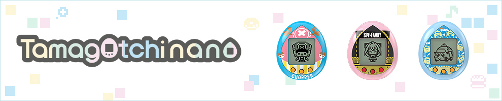 Tamagotchi nano ブランドサイト
