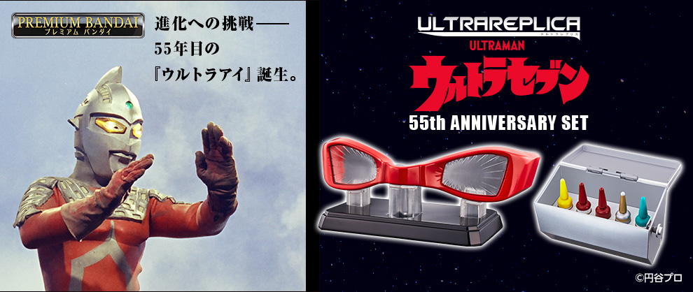 ウルトラマ ヤフオク! - 開封)ULTRA REPLICA ウルトラマンレプリカ