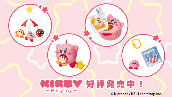 KIRBY Baby toy