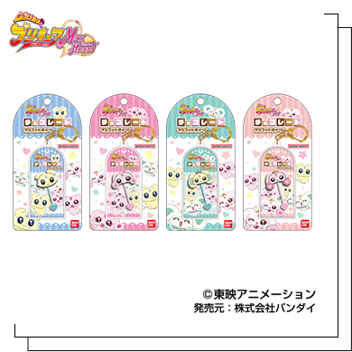 LINE UP - CURE/W | プリキュアおもちゃウェブ | バンダイ公式サイト