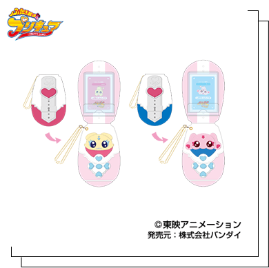 LINE UP - CURE/W | プリキュアおもちゃウェブ | バンダイ公式サイト