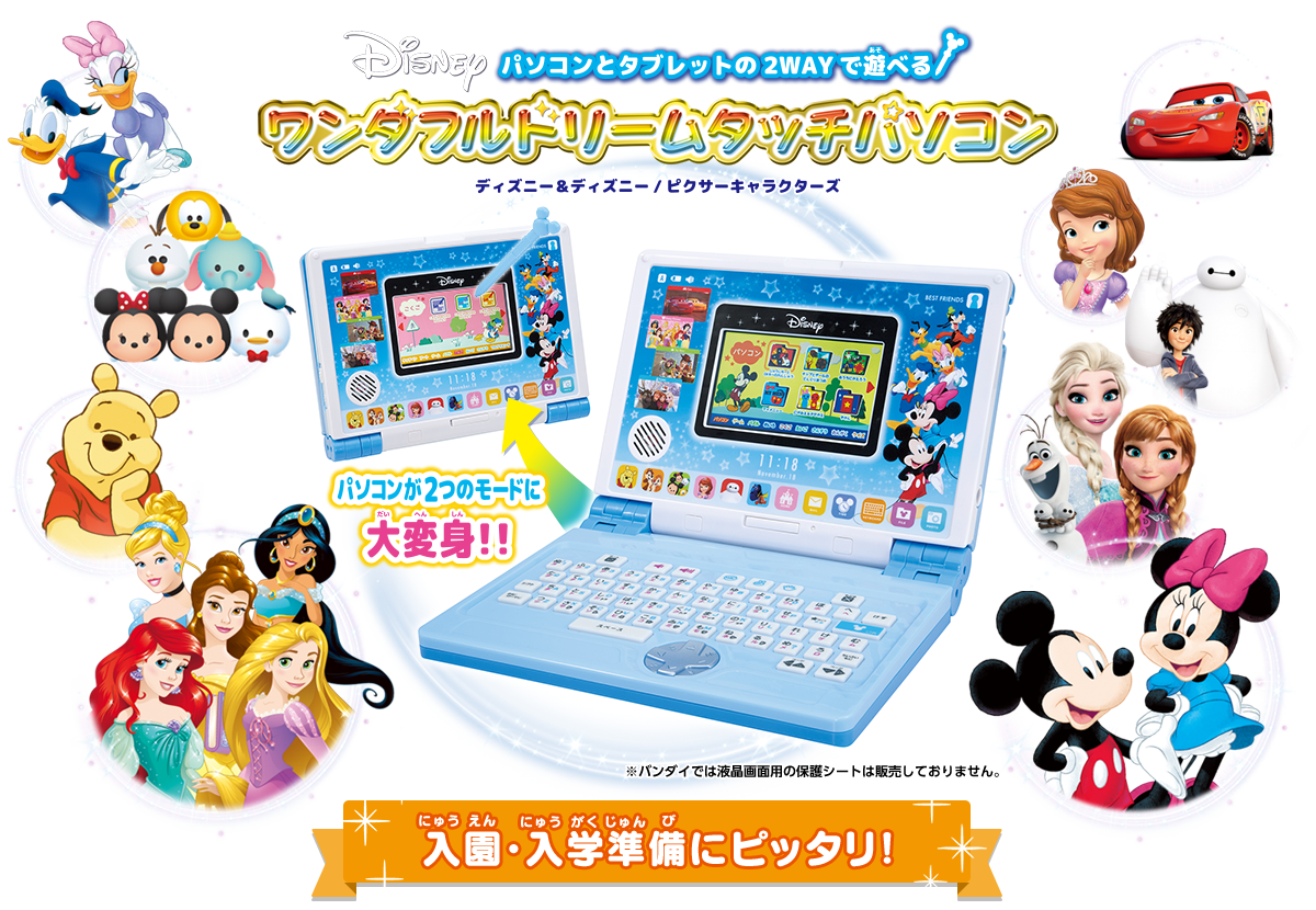 ディズニー＆ディズニー/ピクサーキャラクターズ パソコンとタブレット ...