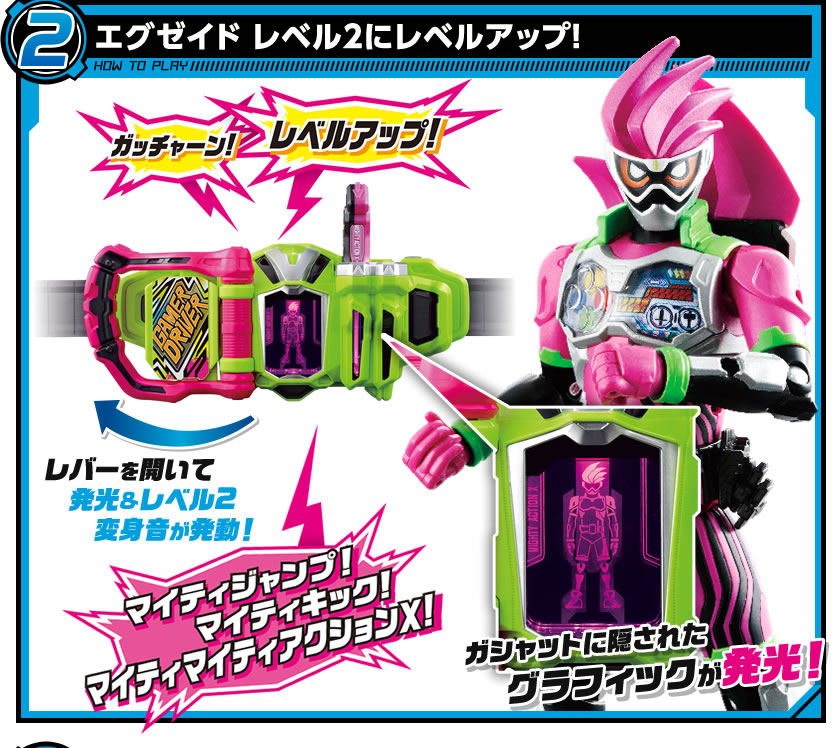 【ガシャット3個追加！】仮面ライダーエグゼイド 変身ベルト　ガシャット　他