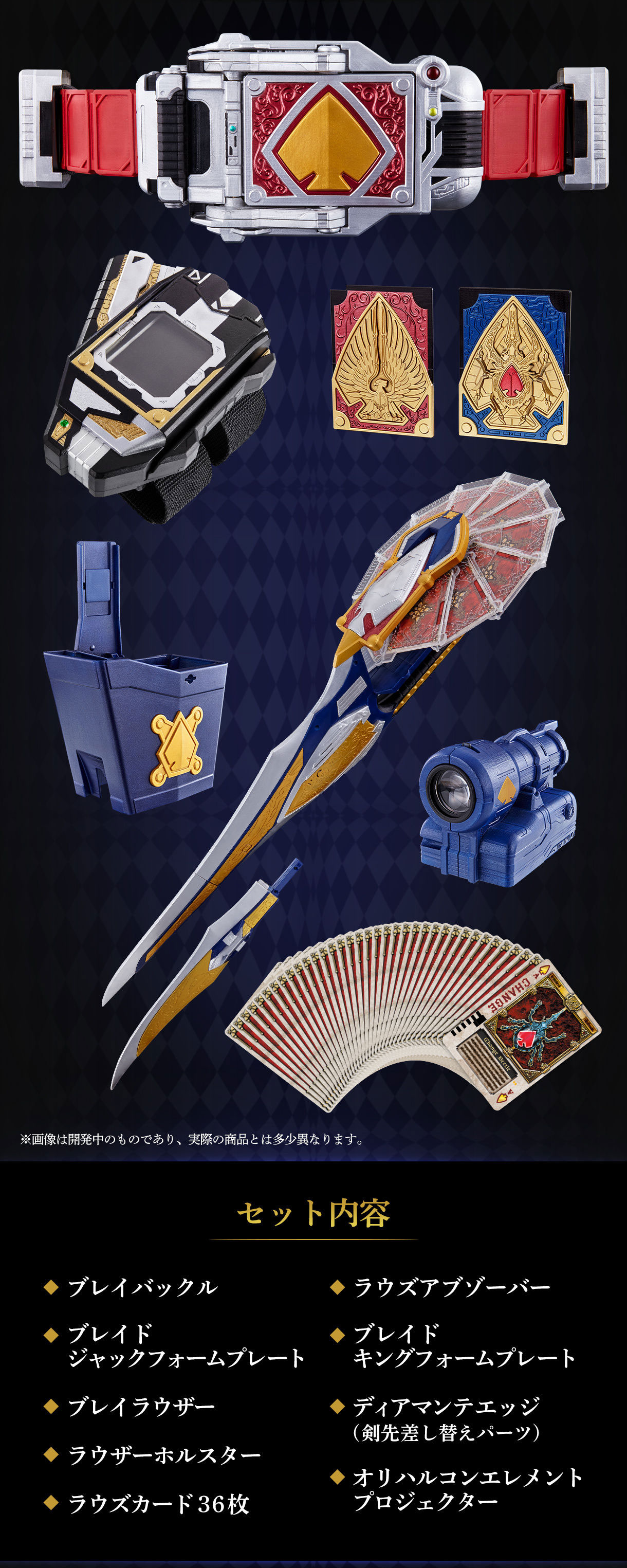 CSM csm ブレイド 美品-