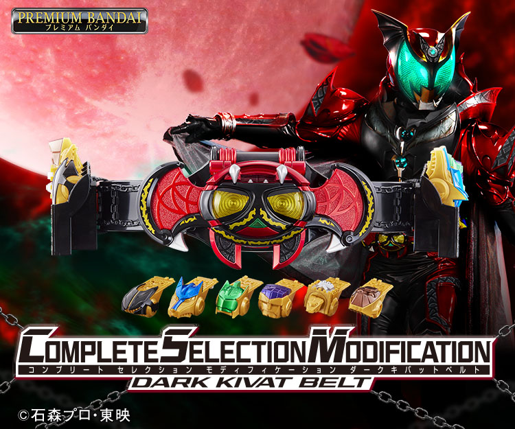 最高級ＢＡＮＤＡＩ ＣＯＭＰＬＥＴＥＳＥＬＥＣＴＩＯＮＭＯＤＩＦＩＣＡＴＩＯＮ ＡＭＡＺＯＮＳＤＲＩＶＥＲｖｅｒ．ＡＬＦＡ 未開封 仮面ライダー