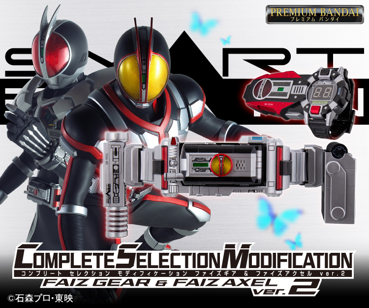 COMPLETE SELECTION MODIFICATION 仮面ライダーア…-