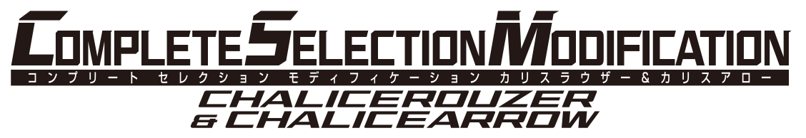 COMPLETE SELECTION MODIFICATION OOO DRIVER ver.10th