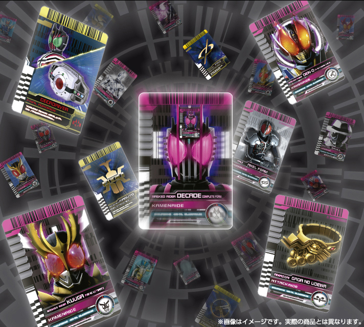 COMPLETE SELECTION MODIFICATION カタログ | 仮面ライダーおもちゃ