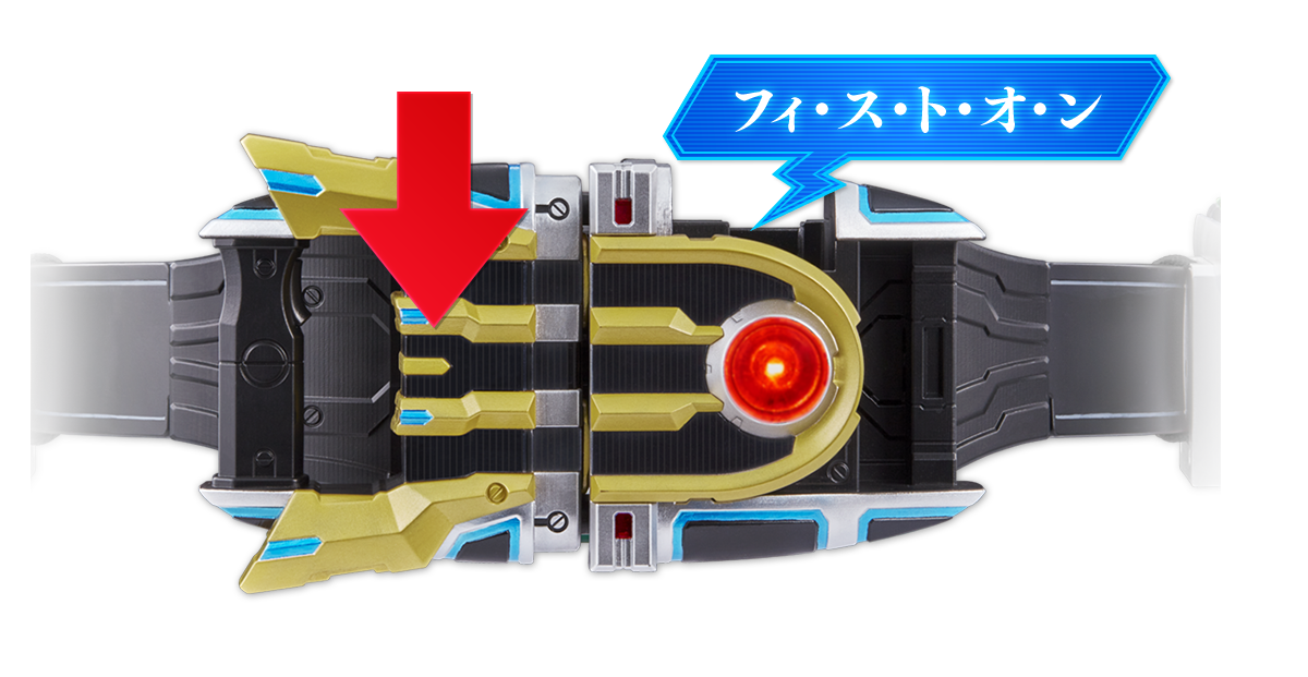 Complete Selection Modification カタログ 仮面ライダーおもちゃウェブ バンダイ公式サイト