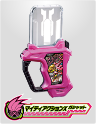 ライダーガシャット図鑑｜仮面ライダーエグゼイド | 仮面ライダー 