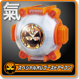 Special Ore Ghost Icon