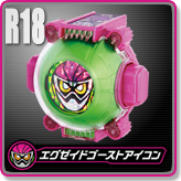 Ex-Aid Ghost Icon