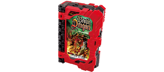 ワンダーライドブック