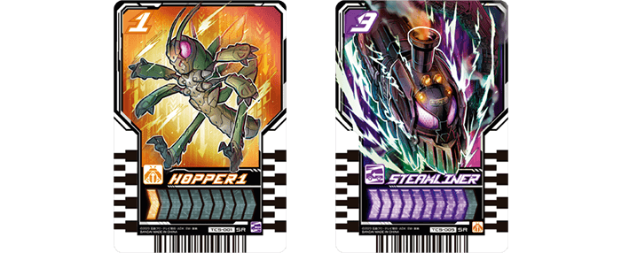 ライドケミートレカ