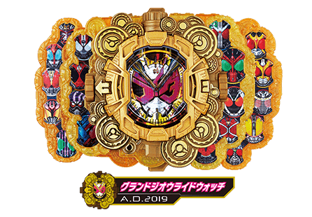 ライドウォッチシリーズ | 仮面ライダーおもちゃウェブ | バンダイ公式