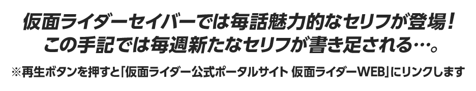 ストーム ライダー セリフ アトラクション編 ディズニーキャストのセリフ9選 挨拶の秘密とは