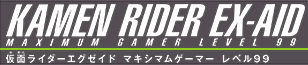 KAMEN RIDER EX-AID Maximum Gamer Level 99