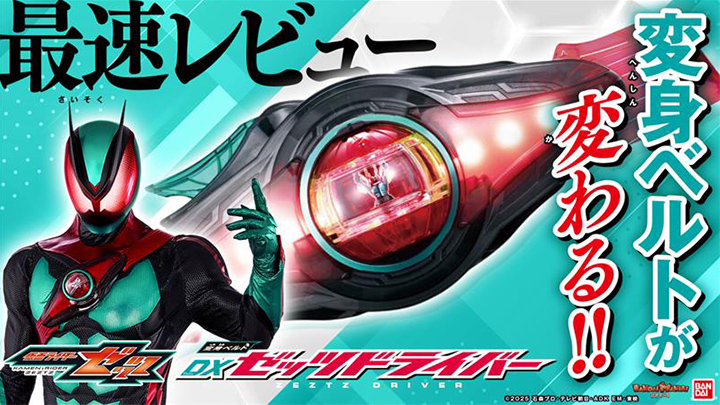 特撮　変身ベルト フィギュア コレクション maxresdefault.jpg