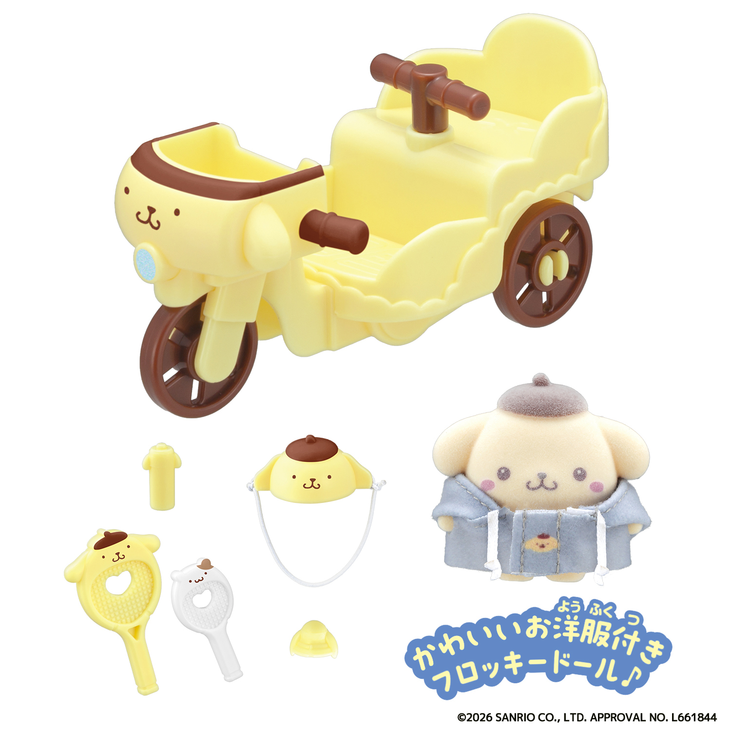 ぷちとも｜サンリオキャラクターズ｜バンダイ公式サイト