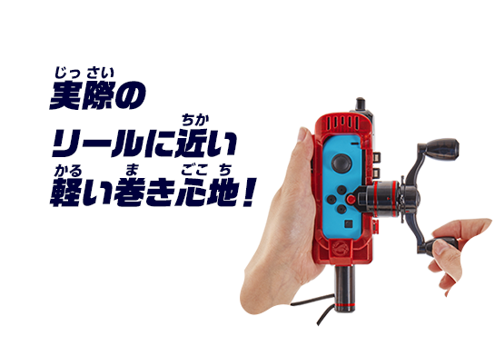 サオコン | バンダイ公式サイト