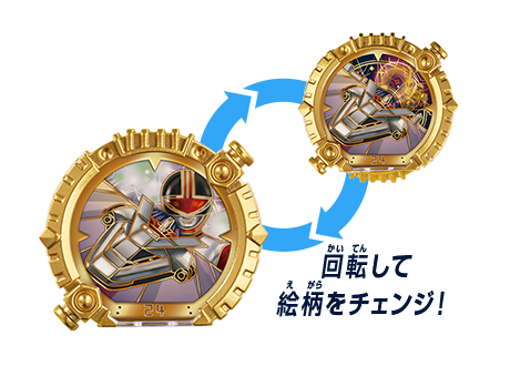 センタイリングタイムレンジャー | センタイリング図鑑 | ナンバーワン