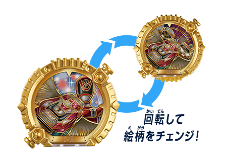 グレンカーレン センタイリングデカレンジャー | センタイリング図鑑 | ナンバー