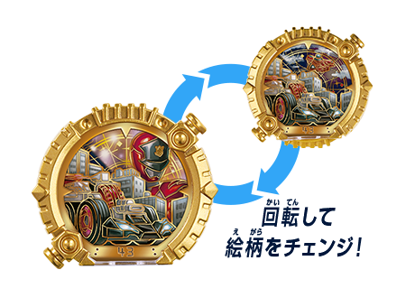 センタイリングパトレンジャー | センタイリング図鑑 | ナンバーワン