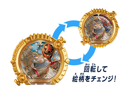 センタイリングブンブンジャー | センタイリング図鑑 | ナンバーワン