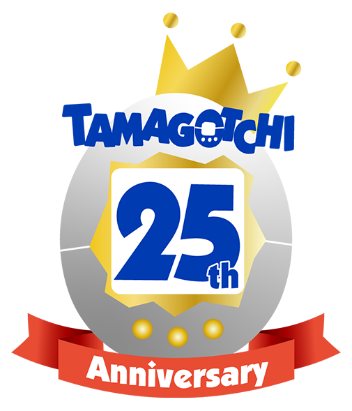 Tamagotchi 25th Anniversary（たまごっち25周年アニバーサリー）
