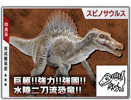 Jurassic World Tamagotchi | ネットで発見！！たまごっち 公式 