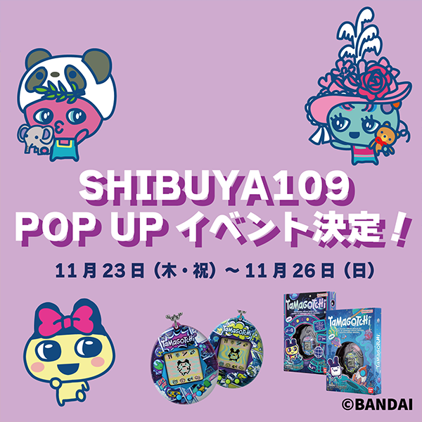 SHIBUYA109渋谷店でPOP UPイベント開催決定！