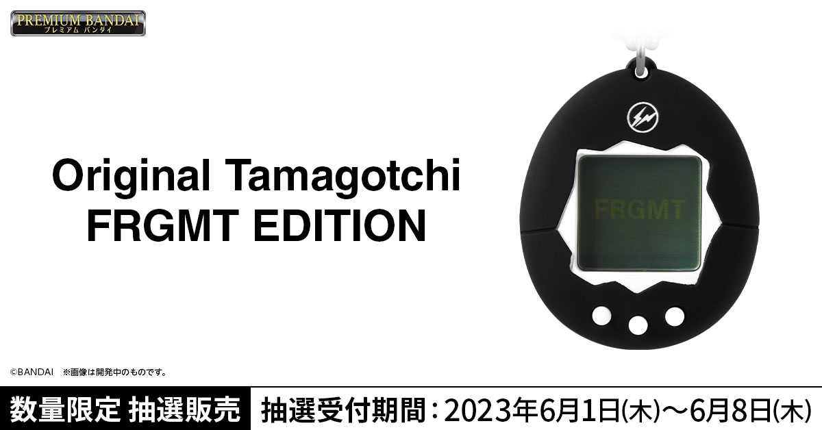 即送 FRAGMENT × たまごっち Original Tamagotchi FRGMT EDITION 藤原