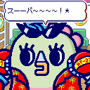 フランぎゃるっち