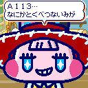 ジェシーぽぷっち