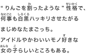 Tamagotchi Smart（たまごっちスマート） | ネットで発見