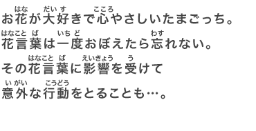 Tamagotchi Smart（たまごっちスマート） | ネットで発見