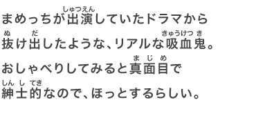 Tamagotchi Smart（たまごっちスマート） | ネットで発見