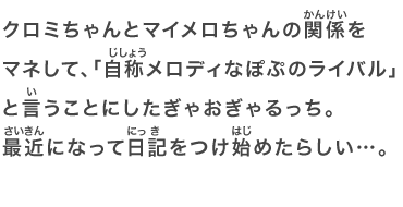 Tamagotchi Smart（たまごっちスマート） | ネットで発見