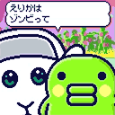 シロモくちぱっち