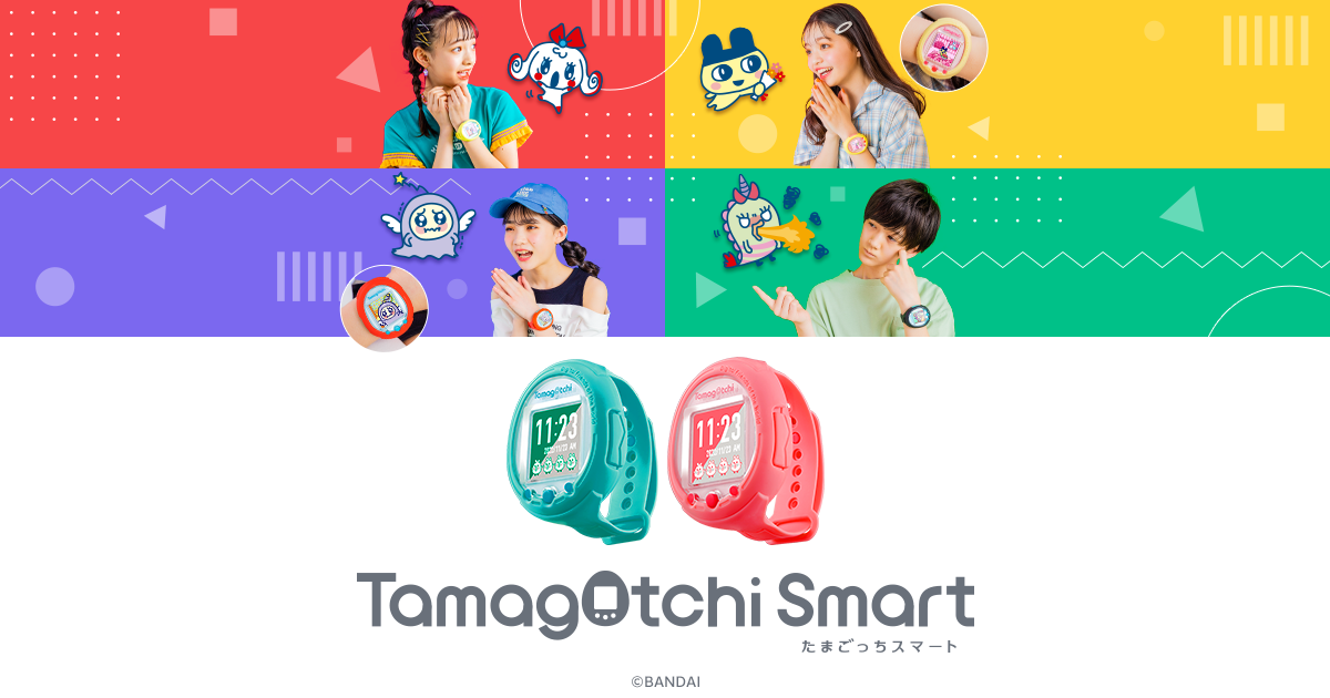 Tamagotchi Smart Mintblue | Tamagotchi Smart（たまごっちスマート） | ネットで発見！！たまごっち  公式ホームページ | バンダイ公式サイト